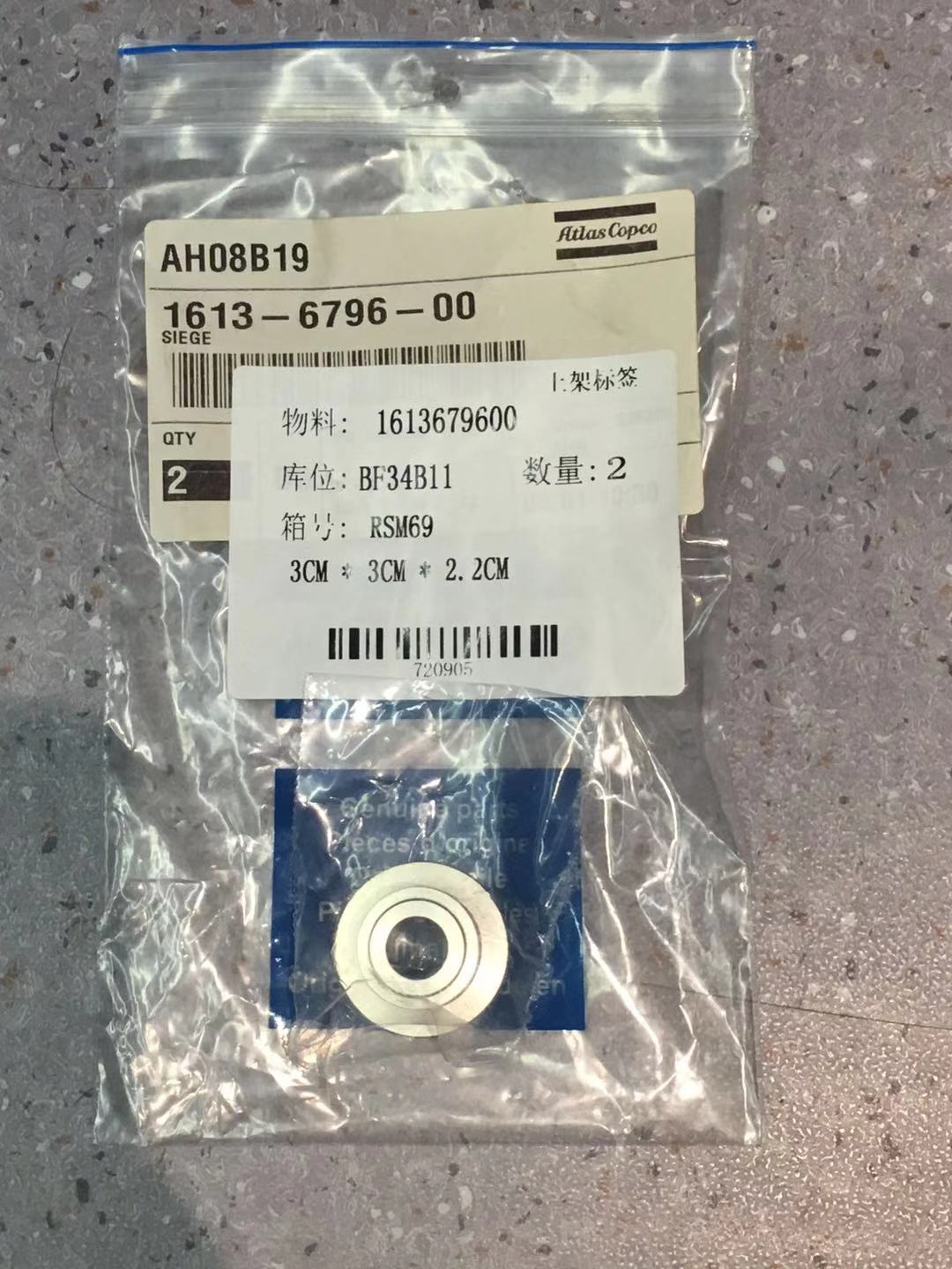 阀座1613679600.jpg