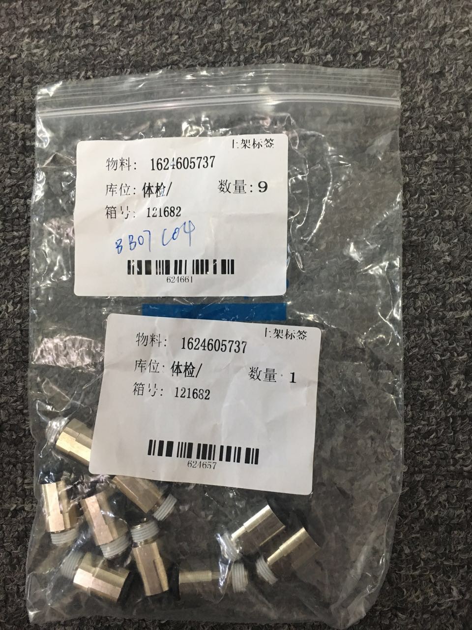 软管直通1624605737-01.jpg