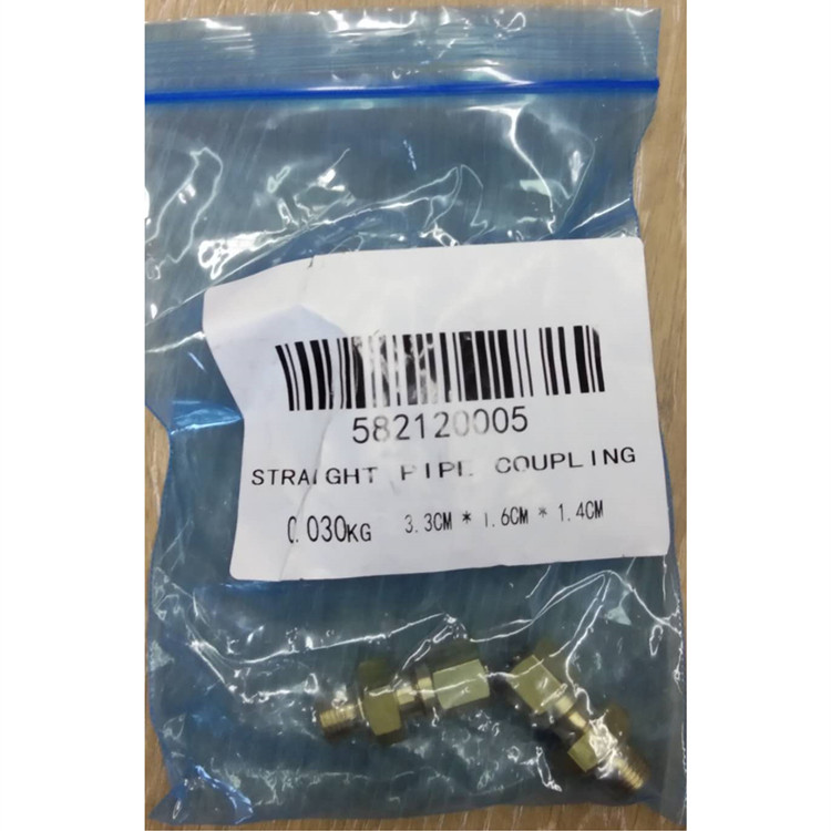 阿特拉斯管接头05821200···